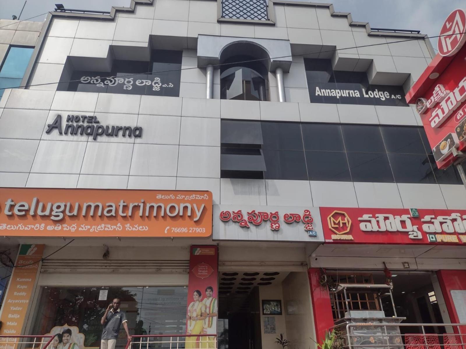 Hotel Annapurna Guntūr Buitenkant foto